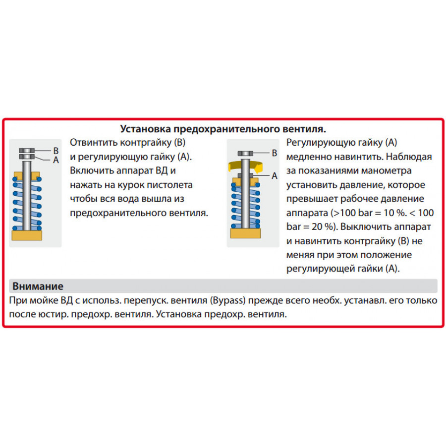 Клапан предохранительный R+M ST-230 (250бар, 30л/мин, 1/4 Клапан предохранительный R+M ST-230 (250бар, 30л/мин, 1/4